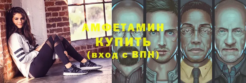 дарнет шоп  Завитинск  АМФ 98% 